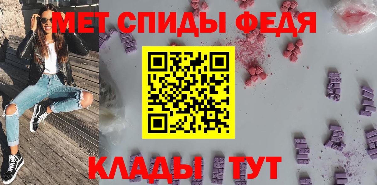 Амфетамин Premium Липецк