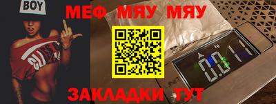 МДМА Кингисепп