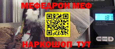 spice Кинель