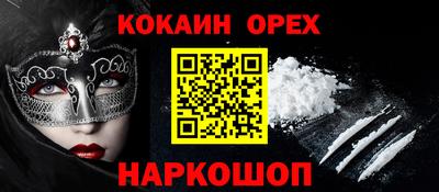 МДМА Кингисепп