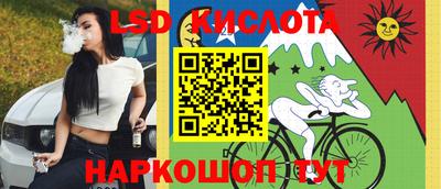 spice Кинель