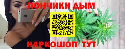 МДМА Кингисепп
