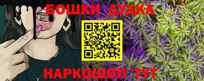 МДМА Кингисепп