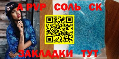 МДМА Кингисепп