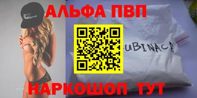 spice Кинель