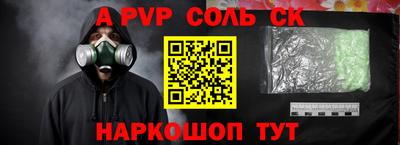 МДМА Кингисепп