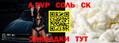 МДМА Кингисепп