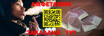 МДМА Кингисепп