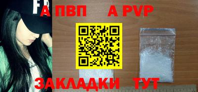 spice Кинель