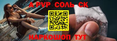 МДМА Кингисепп