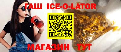 МДМА Кингисепп