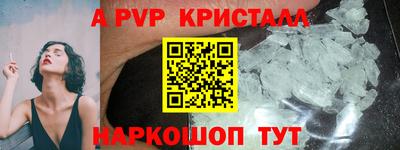 МДМА Кингисепп