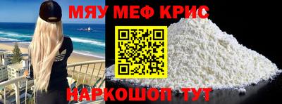 МДМА Кингисепп