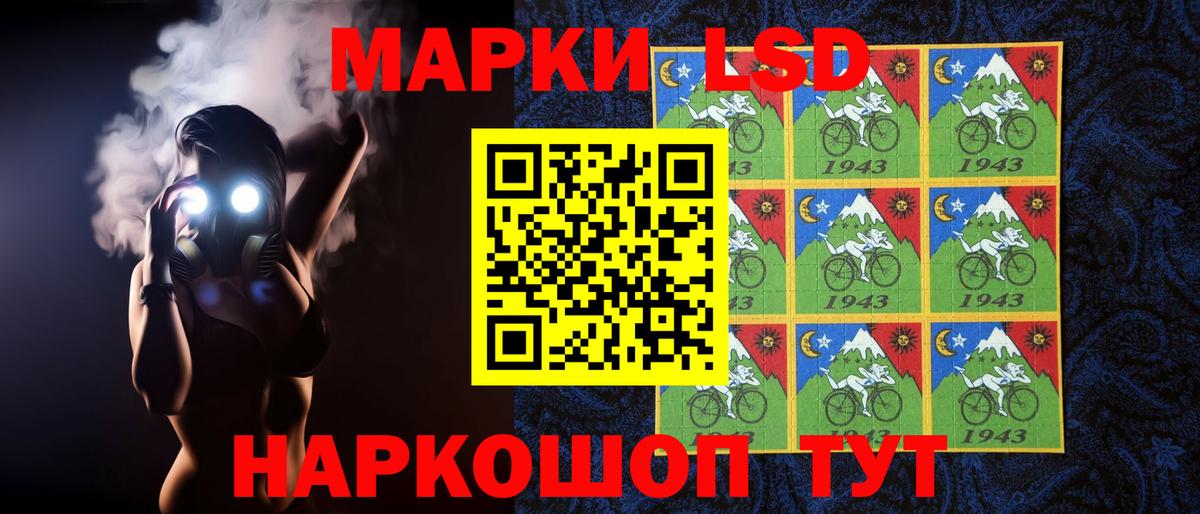 Лсд 25 экстази кислота  Вход с VPN  Липецк  Лсд 25 экстази ecstasy 