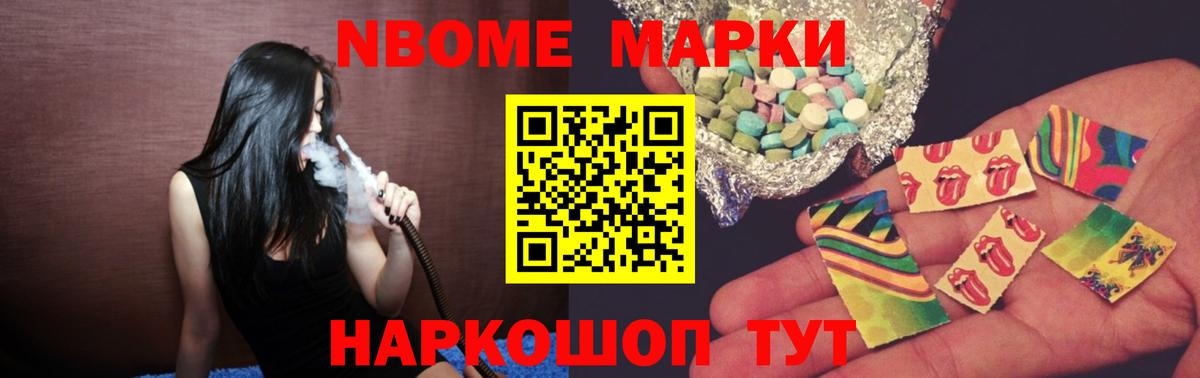 ЛСД экстази кислота Липецк