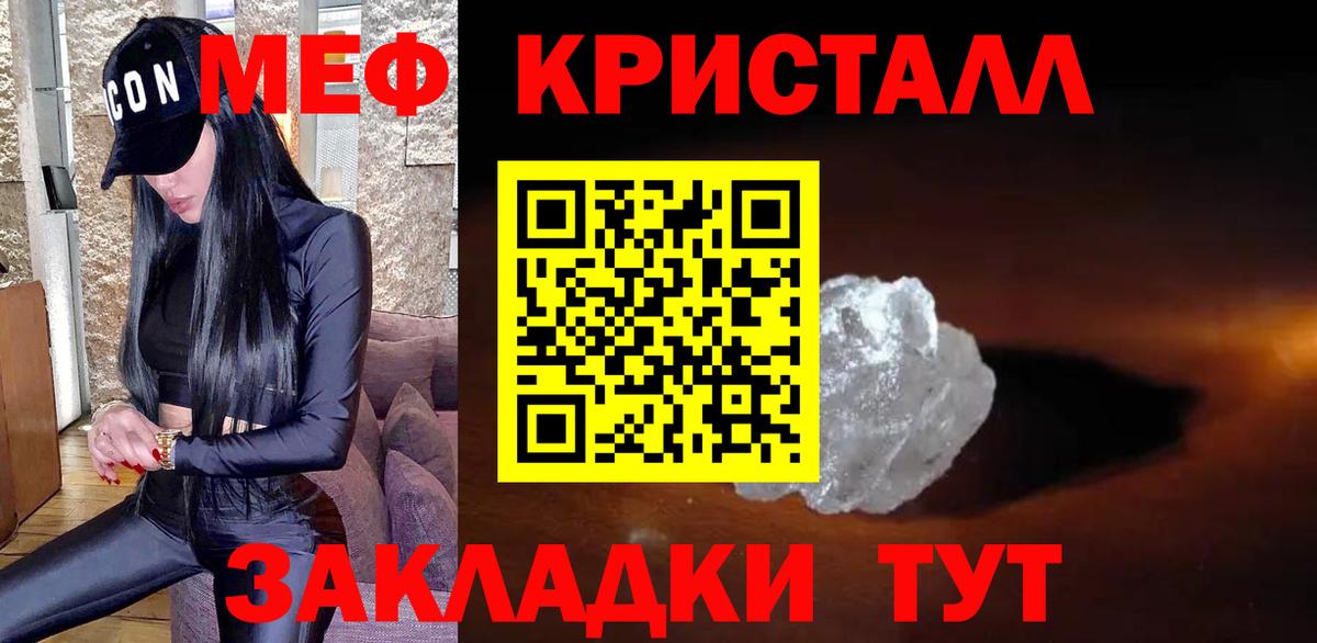 Мефедрон мука  Вход с VPN  МЕФ  Липецк  МЕФ мука  МЯУ-МЯУ 