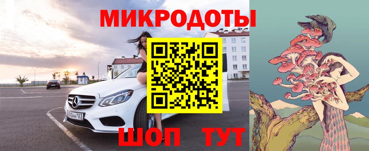 Липецк  Галлюциногенные грибы прущие грибы  Вход с VPN 
