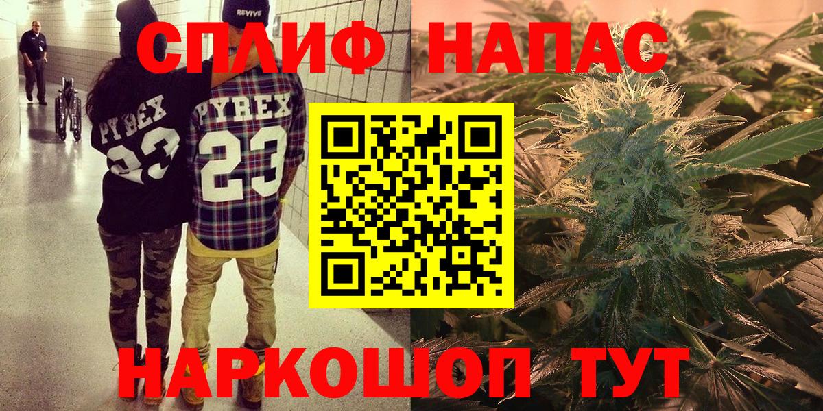 Канабис White Widow  МАРИХУАНА тримм  Вход с VPN  Шишки марихуана White Widow  Липецк 